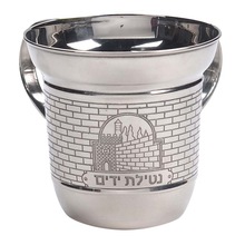 Metal Washing Cup, Certification : FDA, CE / EU, SGS