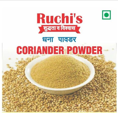 Coriander Powder