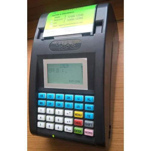 Balaji Billing Machine