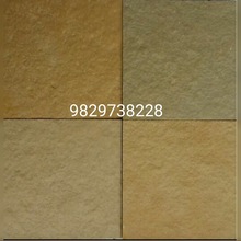 Antique Polished Kota Honey Stone