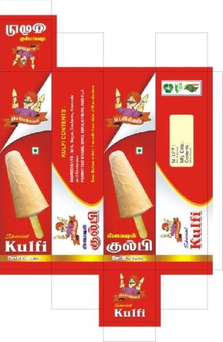 Paper Kulfi Boxes, Pattern : Printed