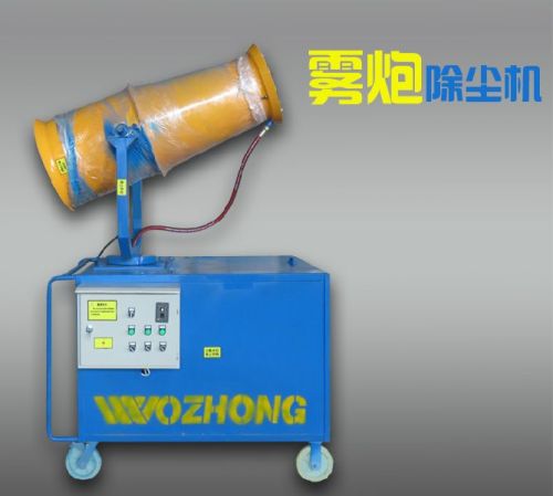Electric Water Fog Cannon, Brand Name : VOZ