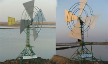 Low Cost Windmill