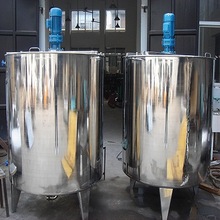 MOST POPULAR MIXING TANK, Certification : CE