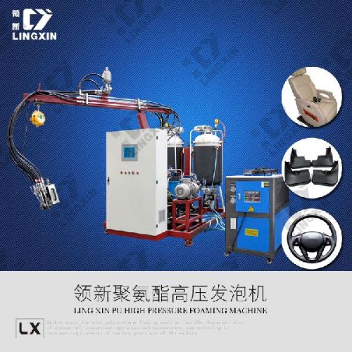 PU High Pressure Machine, Brand Name : Lingxin