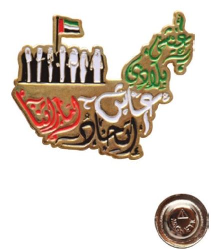 Engraving Badge, Technics : Printed