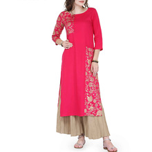 Rayon Kurti