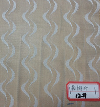Plain Dyed Polyester Mesh Fabric, Width : 150CM, Technics : Woven
