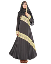 Ladies Off-White Beige Color Abaya Burkha, Occasion : Daily Wear