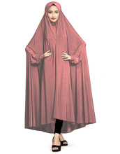 Stylish New Plain Women Chaderi Abaya Burkha