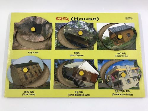 Etaalix Polished MDF Puzzle House, Size : 12x8inch