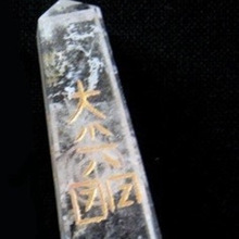 Crystal Quartz Reiki Towers
