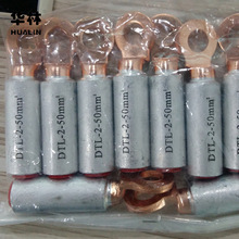 Copper Aluminium Terminal Lugs, Thickness : 0-5mm, Grade : AISI