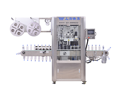 Shrink Sleeve Labeling Machine