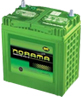 Amron Amaron Batteries, For Home Use, Certification : ISI Certified