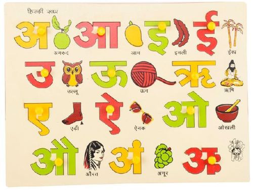 Hindi Vowel Tray