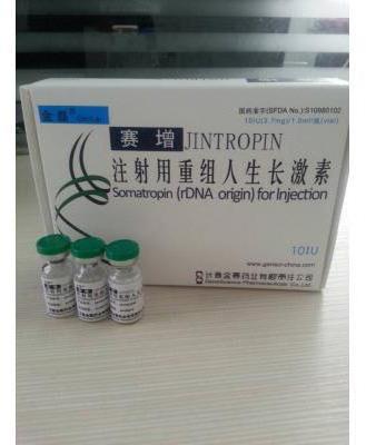 Jintropin HGH 10iu Vial