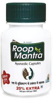 Ayurvedic Capsules