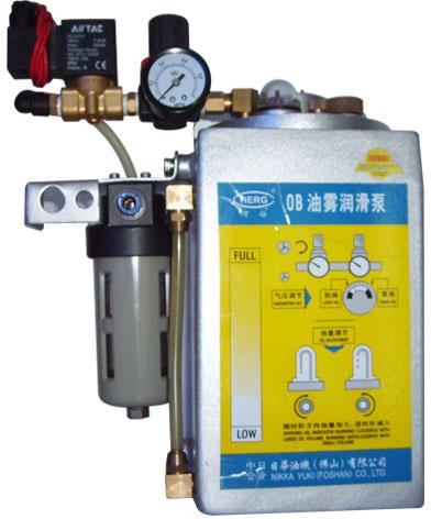 Fog Lubrication Pump