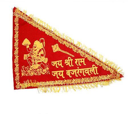 Bajrang Bali Flag