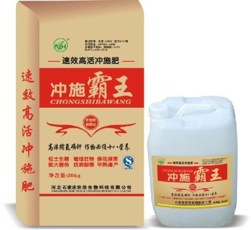 Highly Concentrated NPK With 18 Kinds Essential Nutrients