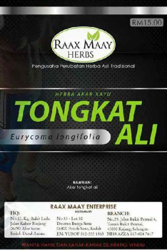 Herbal Products, Packaging Size : 10 kg 25 kg for Medicinal purposes