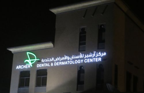 Illuminated 3D Signs