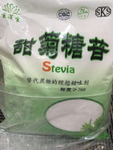 Stevia Extract Powder, Brand Name : BIOLOTUS