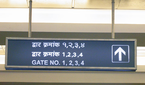 Illuminated Glow Sign Board