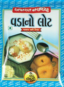 Medu Vada