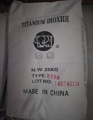 Titanium dioxide, CAS No. : 13463-67-7, Purity : ≥94.0%