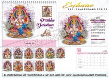 Table Calendar, Size : 8.75' X 7.25' Inches (approx)
