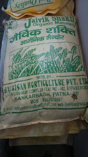 Neem Organic Manure, For Agriculture, Packaging Type : Plastic Bag