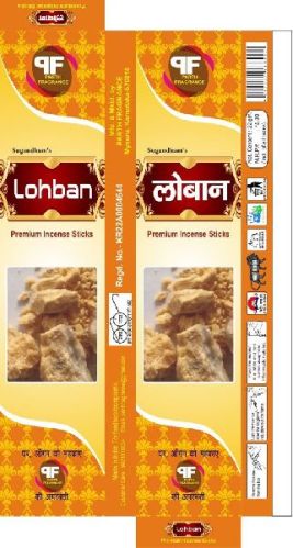 Loban Premium Incense Sticks, For Religious, Packaging Type : Packet