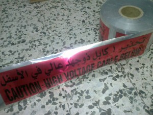 Electrical Warning Tape