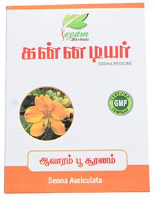 Aavaram Poo Powder