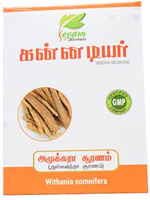 Amukkara Powder