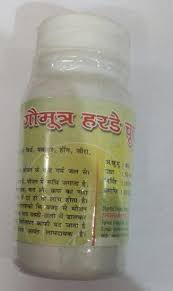 Gomutra Harde Churna, Form : Powder