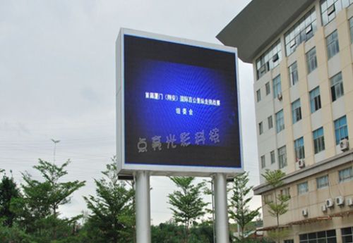 Outdoor SMD Video LED Display