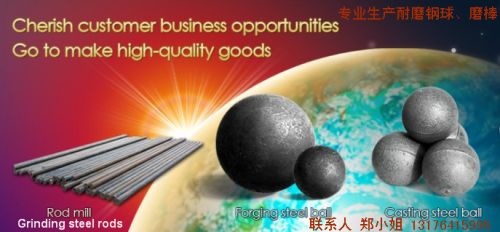 Grinding Steel Rods, Certification : ISO9001, ISO14001, OHSAS18001