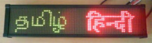 MULTI LANGUAGE LED DISPLAY BOARDS, Color : Red/White/Green/Yellow