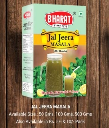 Jal Jeera Mix Masala, Purity : 98.9 %