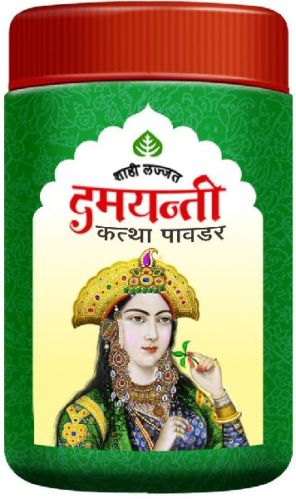 Damayanti Kattha Powder, Packaging Type : Jar