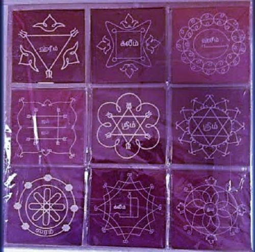 Copyright Navagraha Rangoli Wooden/Acrylic Yantra, Packaging Type : Plastic Packets