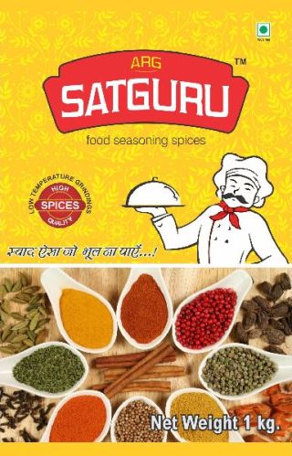 ARG-SATGURU Turmeric Powder