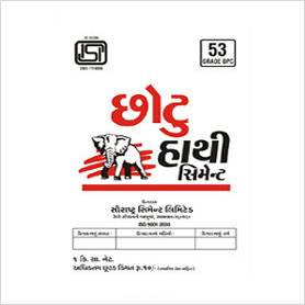 Laminated Pouch For Cement