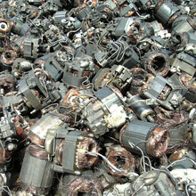 Electric Motor Scrap