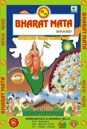 Swarna Rice, Moisture : <14%