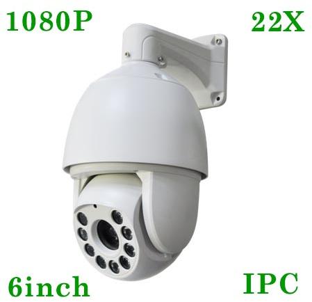 6 Inch 1080P 2.0MP Pan Tilt Zoom Outdoor Dome IP Network Camera, Support 22 Times Optical Zoom