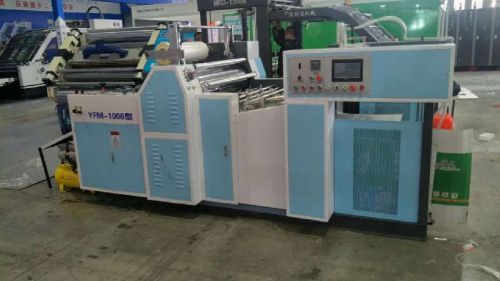 Paper Film Laminator Cutter, Brand Name : RC PACK